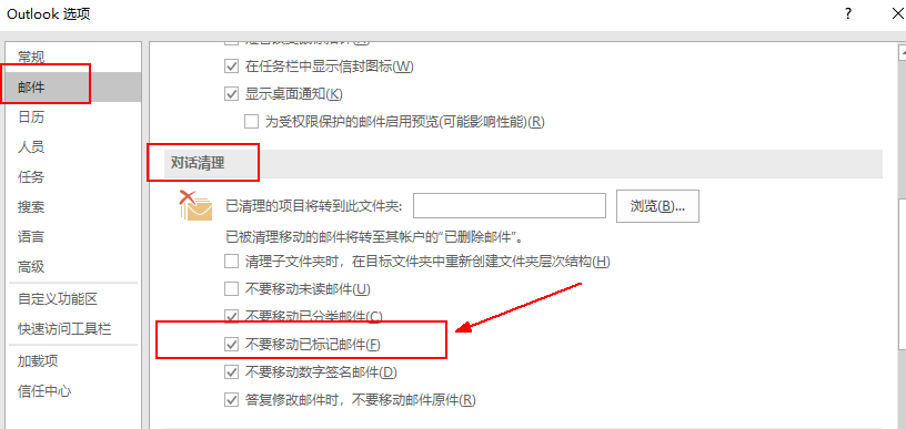 dont-move-marked-messages-setting