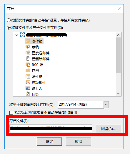 pst-archive-location