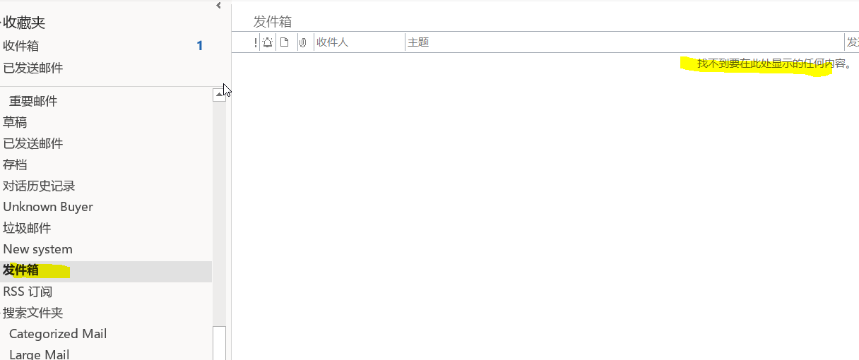 outlook-client-sendbox