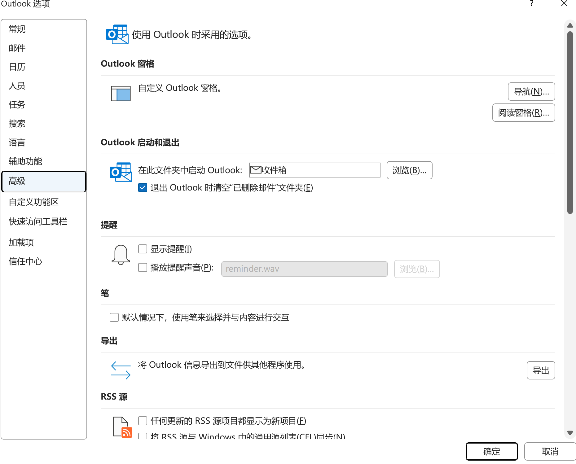 outlook-autoarchive-button-issue